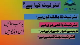 How work Internet? who is owner of internet?