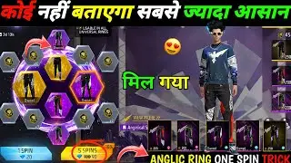 Angelic Pant 1 Spin Trick 🤩 | Angelic Ring Event in Free Fire 🔥 | FF New Event 