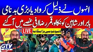 🔴LIVE | PAK vs IND | India Won The Match Against Pakistan | T20 World Cup 2026 |