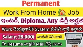 🥳Permanent Work From Home jobs|inter, diploma,, Any Degree|latest Telugu Jobs