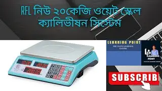 Rfl new 20kg Scale Calibration rules.