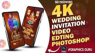 WEDDING INVITATION VIDEO EDITING | KINEMASTER VIDEO EDITING 7 PAGES IN ONE PSD | VIDEO EDITING | PSD