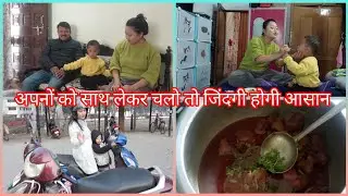 😢सासजी के अचानक चले जाने से बहू बन जाती है बहुत जिम्मेदार♥️#youtube # 