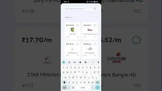 How to add and remove channel in Airtel DTH|  #shorts