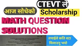 Scholarship MATH QUESTION Solutions 2079/05/18सोधेको QUESTION SOLUTION @mathproblem7423