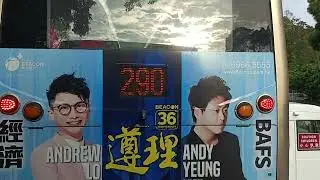 [Special Edition of 93K] KMB 93P bus ride from Po Lam B/T to Park Island (Mong Kok)