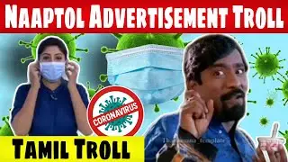 Naaptol Advertisement Troll __ Naaptol Troll __ Naaptol Mask Troll _ Vada Pocchey