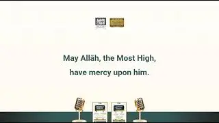 The Manhaj of the Salaf in Protecting and Defending the Sunnah | Shaykh Abū Sulaymān Fuād At-Zintānī