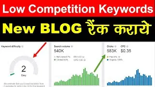 🔥 Low Competition Keywords List 2020 | Rank New Website Fast [ Hindi 2020]