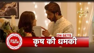 Lakshmi Ka Safar: Krish Gives Warning To Jiya, Big Fight Between Them | SBB