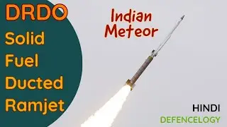 Solid Fuel Ducted Ramjet Missile DRDO  || Indian Meteor