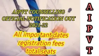 AIPVT VCI COUNSELLING 2021🔥🔥