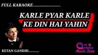 Kar Le Pyar Kar Le | Crystal Clear Karaoke | Asha Bhosle | Ambika music zone