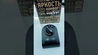 Мус с индикацией птф в Гранту