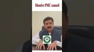 PMC Latest News 2022 PMDC Apply MDCAT Test Finish PMC