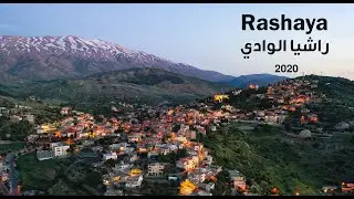 Rashaya el wadi - Lebanon I  لبنان - راشيا الوادي