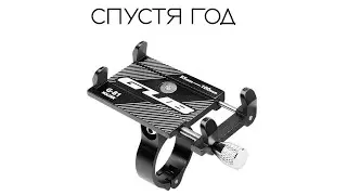 GUB G-81 / крепление для смартфона
