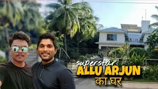 Superstar Allu Arjun Ka Ghar | Superstar Prabhash House In Jubilee Hills