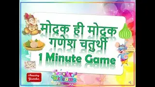 1 minute game Ganesh chaturthi गणेश चतुर्थी Big group Game | Ganpati one minute Game | Ganpati Game