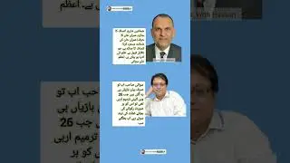 #imrankhan #pti #azamkhanswati #isarrana