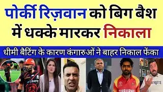 Big Bash League me Beizzati! Slow Batting ke Karan Rizwan Retired Out 😱 | Tanveer Ahmed Crying