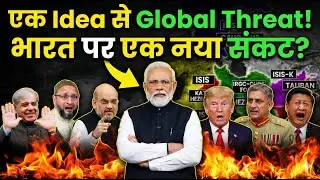 White-Collar Terrorism क्या है? | India की New Security Threat EXPLAINED के लिए नया Silent खतरा?