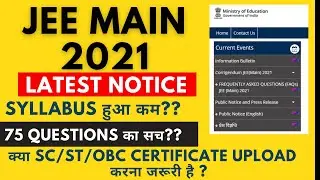 JEE MAIN 2021 Latest Update | 75% Eligibility Cleared | KELVIN | Tarandeep Sir