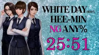 [World Record] White Day (2017) Speedrun | Hee-Min NG Any% - 25:51