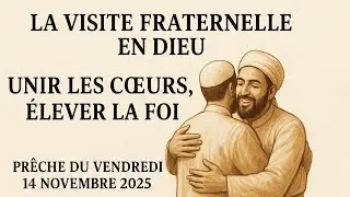 LA VISITE FRATERNELLE EN DIEU : UNIR LES CŒURS, ÉLEVER LA FOI-PRECHE DU VENDREDI 14 NOVEMBRE 2025