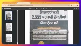 Yoga Trainer Bharti 2025 * How To Check Online Result* Process To Check Result 