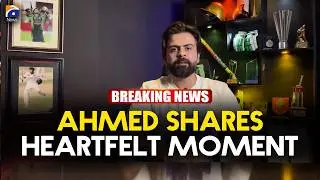 Ахмед Шехзад расплакался из-за отсутствия на крикетном матче | Geo News English
