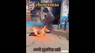 LPG cylinders Awareness##LPG fire 🔥 fighting Technic##LPG Safety Tips##ଗ୍ଯାସ ନିଆଁ ରୁ ବଞ୍ଚିବା ପାଇଁ##