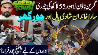 Big Action in Gujranwala: 4 SHOs and 25 Others Fired | Full Details of the Crackdown  Shaan Pakistan