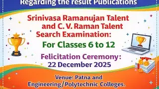 Result Update of  C.V Raman Talent Search Test & Srinivasa Ramanujan Talent Search