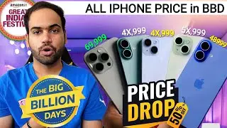 iPhone Prices in Big Billion Day Flipkart Sale | Amazon GIF Sale iPhone 16,16 Pro/Max,iPhone 15