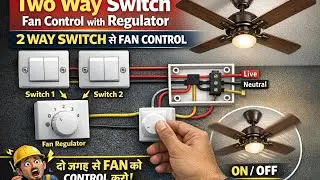 Two Way Switch Fan Control with Regulator |2 Way Switch se Fan Control kaise kare |HouseWiring Hindi