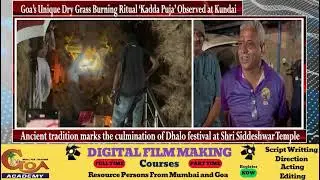 Goa&rsquo;s Unique Dry Grass Burning Ritual &lsquo;Kadda Puja&rsquo; Observed at Kundai