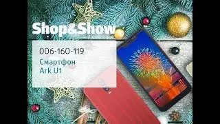Смартфон Ark U1. &laquo;Shop and Show&raquo; (электроника)