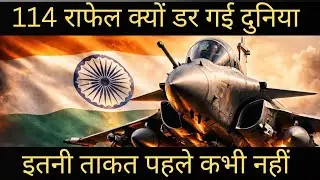 India France Rafale Deal #rafalefighterjets #indiafrancedeal #defencenews 