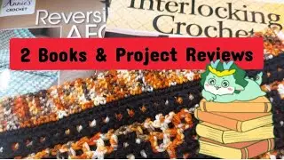 Newest Crochet Trend Book and Pattern Review | Interlocking & Reverse Techniques 