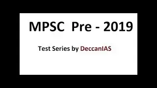 MPSC Pre 2019 Test Series by DeccanIAS