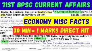 🎯 MUST KNOW *ECONOMY FACTS* for 71st BPSC Prelims !  #71stbpsc #educatebharat21