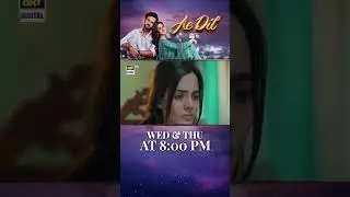 #AeDil Upcoming Episode 32 | #azaansami | #komalmeer | #goharrasheed | #shorts