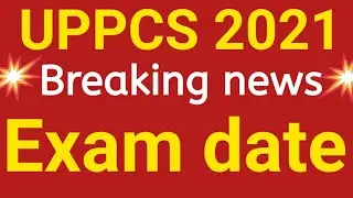 UPPCS 2021 Breaking news ❣️❣️❣️