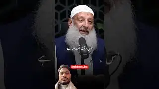 Surah mulk ki fajeelat 😍😍😍#shorts #viral #youtubeshorts #shortsviral