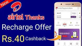 Airtel Recharge Offers 2020 | Airtel New Upi Offer Today