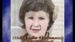 20 лет спустя. Встреча выпускников 1989 г  Перегоновка.