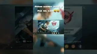 *ACE MASTER* || Expectation vs Reality || #shorts #bgmi #acemaster