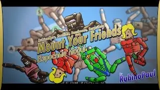 Mount Your Friends (Co-op) - Взрослые люди и пинусы! Еее!
