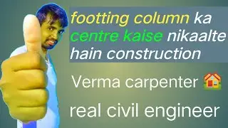 footting column starter Verma carpenter#construction